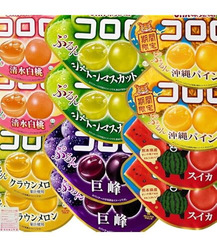 Amazon | コロロ グミ 8種 詰め合わせセット 食べ比べ 巨峰 シャイン